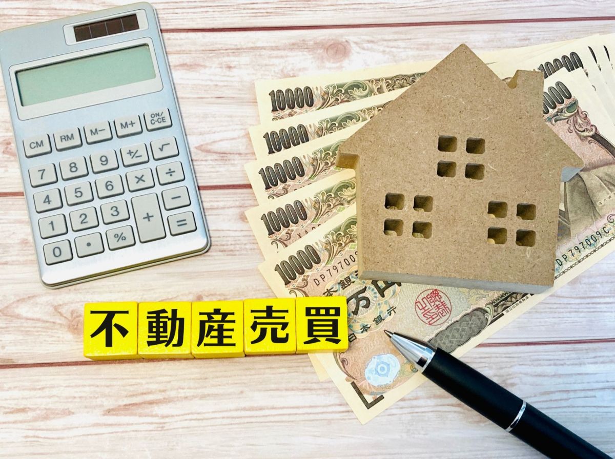 枝川エリアで不動産売却を成功させる方法！初めての方でもわかりやすく解説 #枝川不動産売却方法 #枝川 #不動産売却 #方法