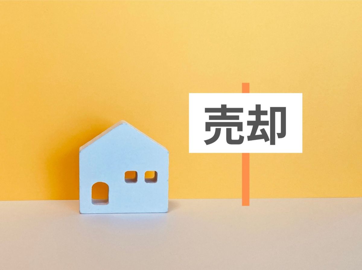 南砂周辺の不動産売却で後悔しない方法とは！今すぐ使える査定と価格決定の流れ