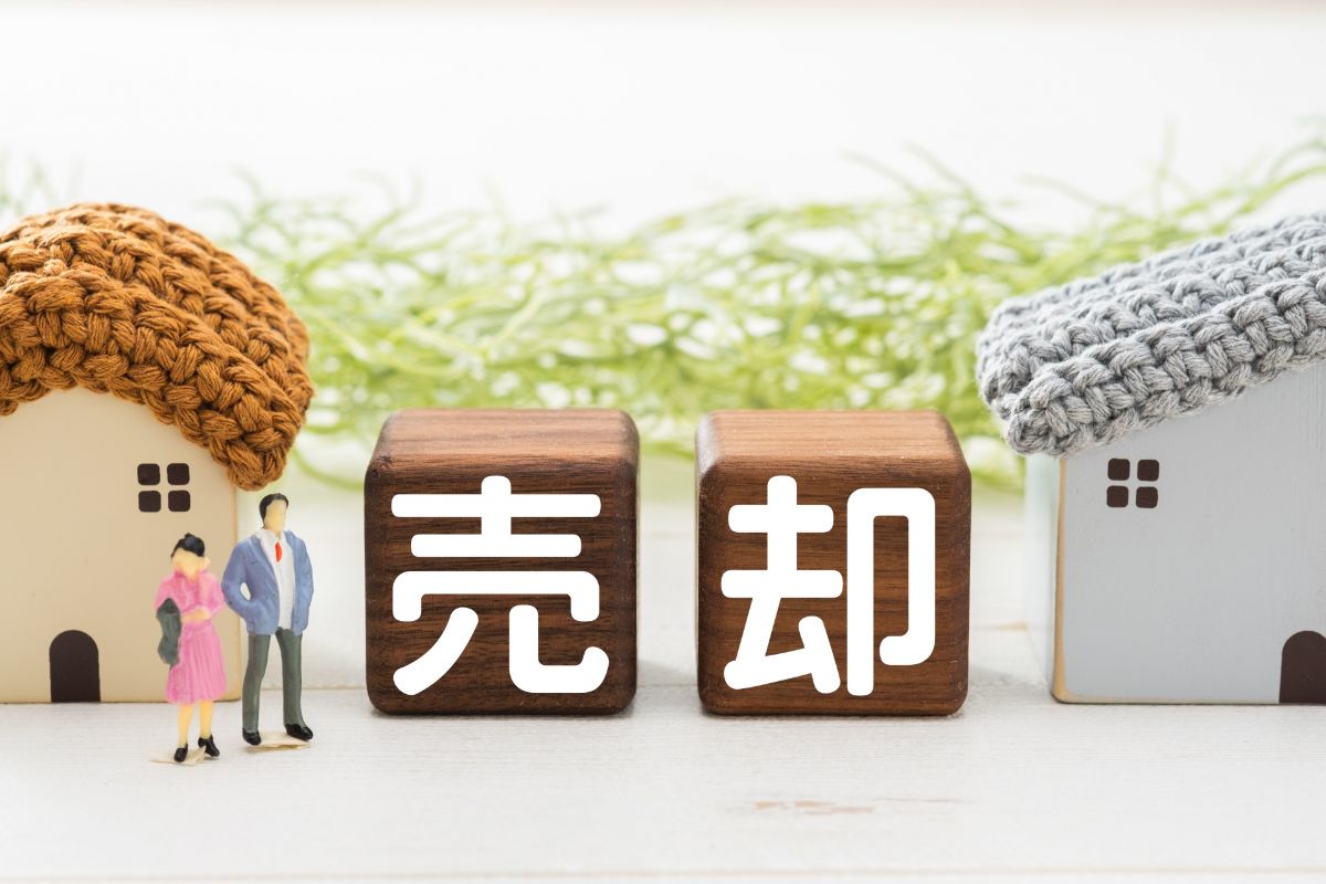 三好における不動産売却の好機到来！再開発と地価上昇で査定額が伸びる理由