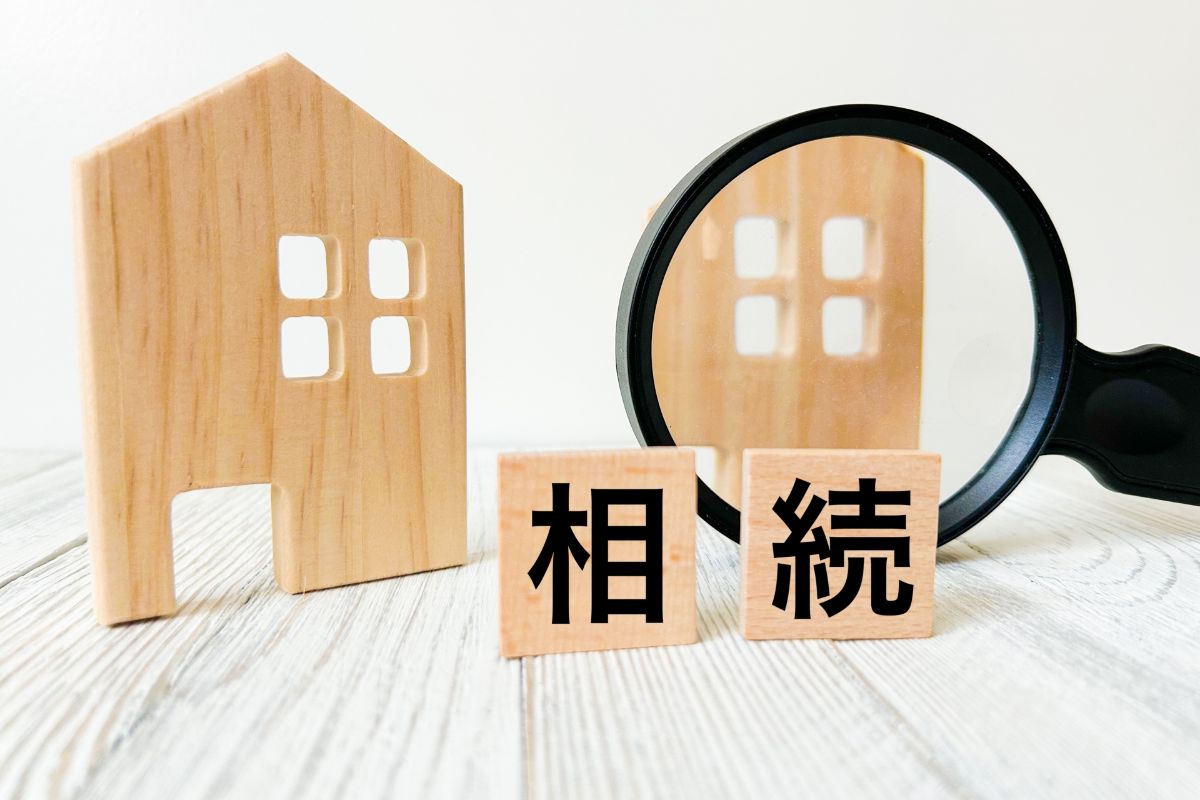 相続した不動産を売却する時の注意点と手続き一覧を徹底解説